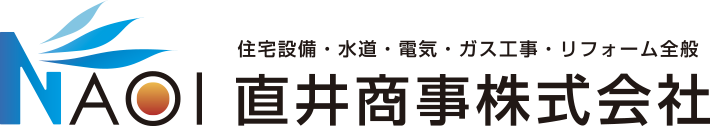 直井商事株式会社